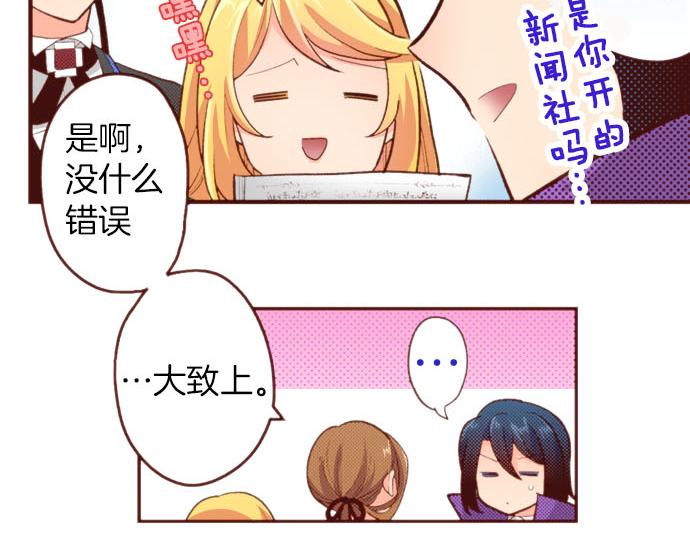 第55话 给你一巴掌9
