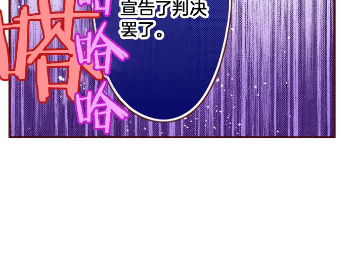 第55话 给你一巴掌90