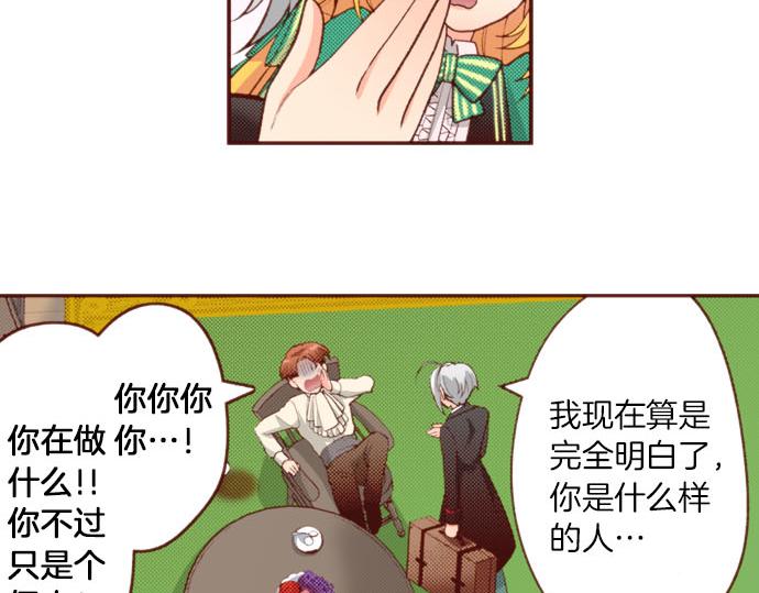 第55话 给你一巴掌94