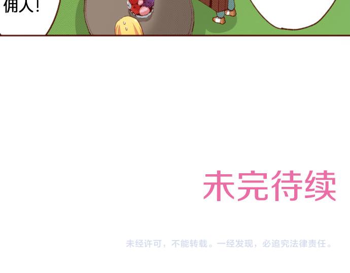 第55话 给你一巴掌95