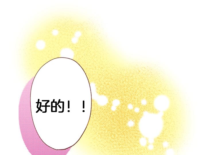 第59话 疯狂11