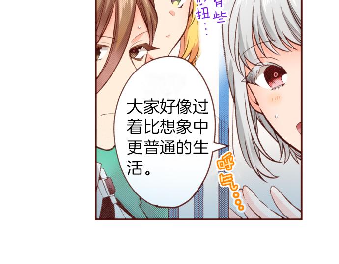 第59话 疯狂15