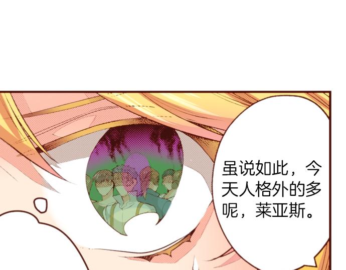 第59话 疯狂16