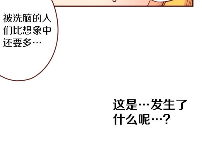 第59话 疯狂17