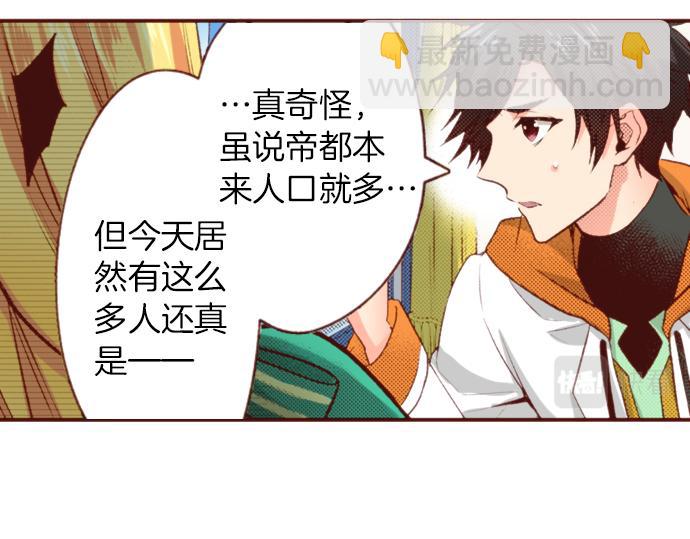 第59话 疯狂18
