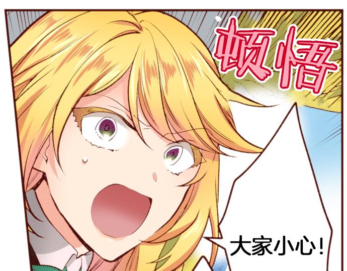 第59话 疯狂19