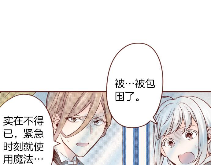 第59话 疯狂25