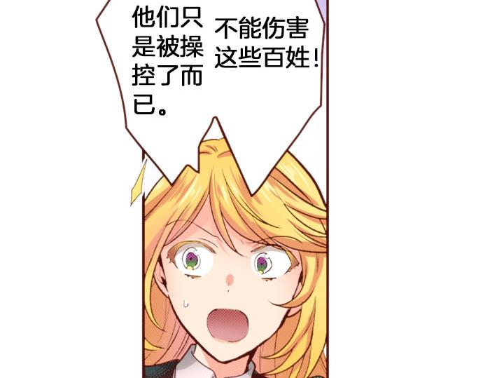 第59话 疯狂27