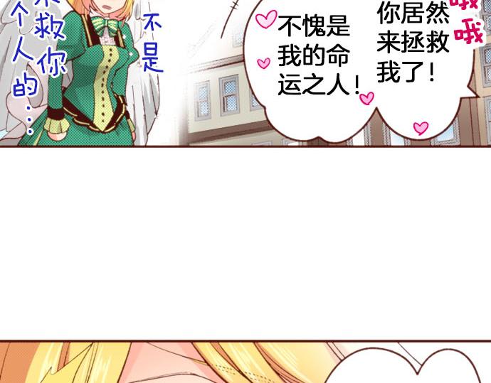 第59话 疯狂37