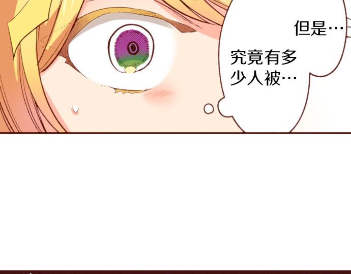 第59话 疯狂38