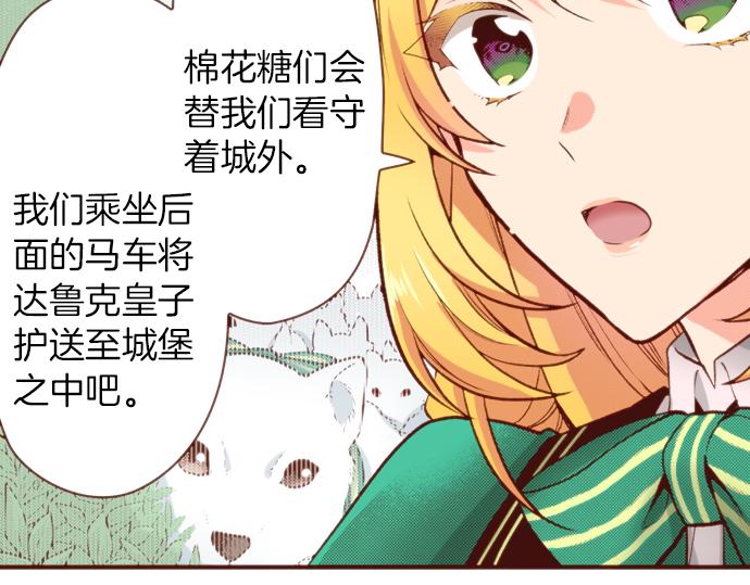 第59话 疯狂4