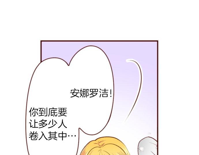 第59话 疯狂47