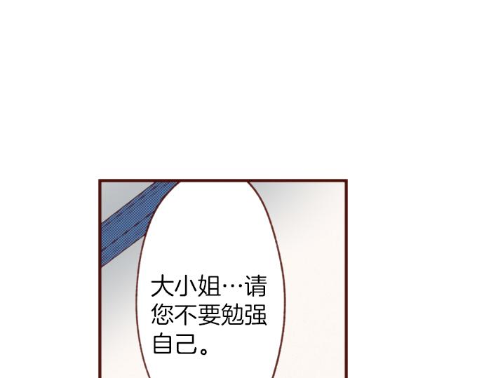 第59话 疯狂5