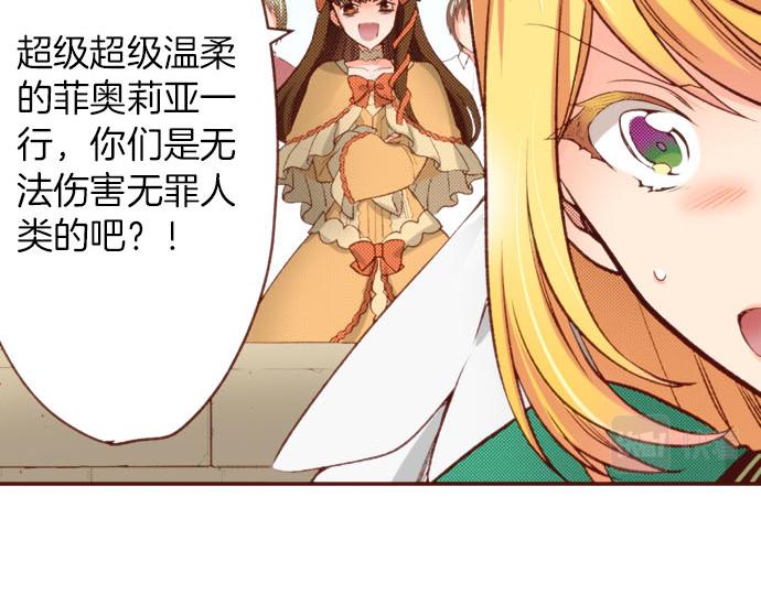 第59话 疯狂57