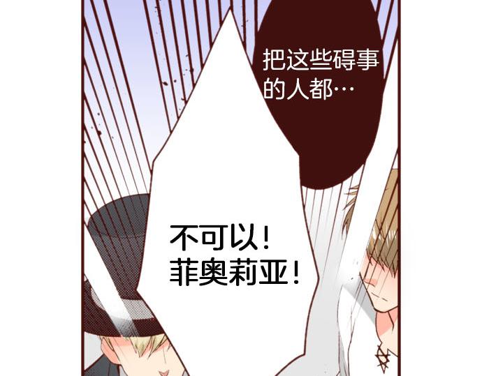 第59话 疯狂61