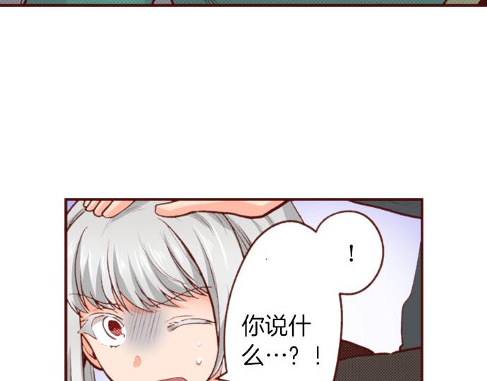 第59话 疯狂66
