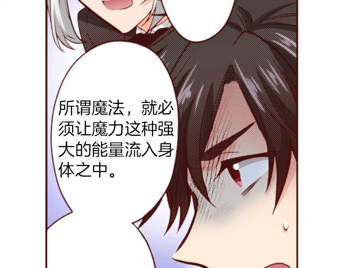 第59话 疯狂67