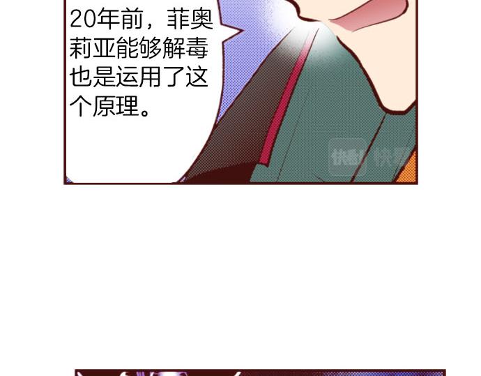 第59话 疯狂68