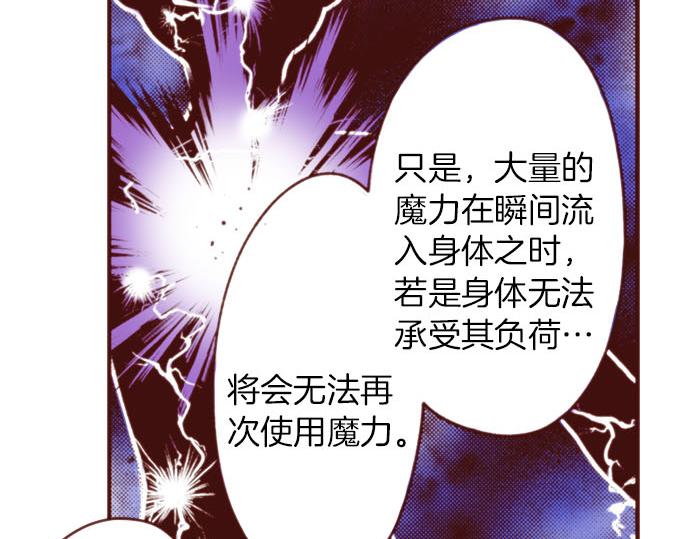 第59话 疯狂69
