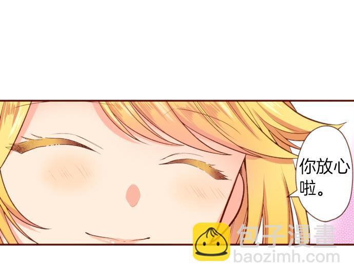 第59话 疯狂7