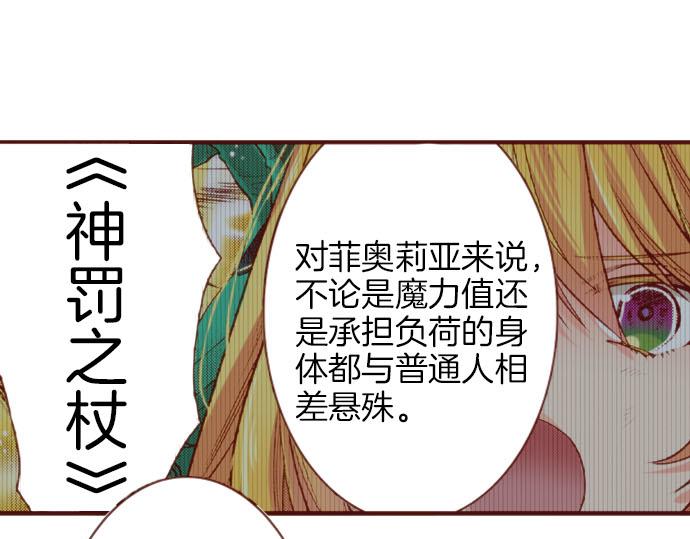 第59话 疯狂72