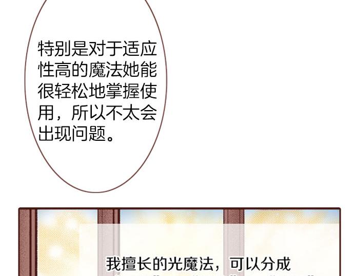 第59话 疯狂73