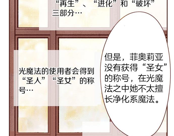 第59话 疯狂74