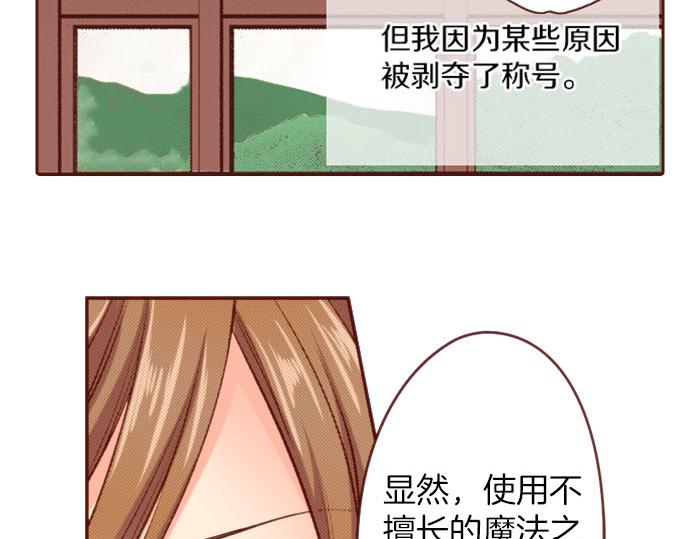 第59话 疯狂75