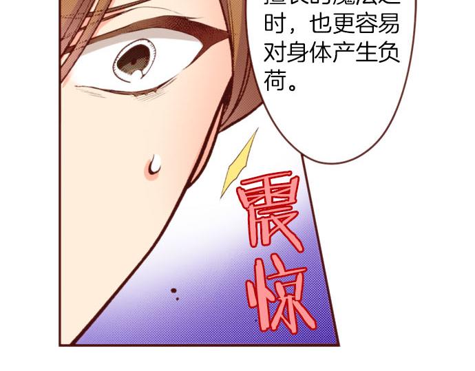 第59话 疯狂76
