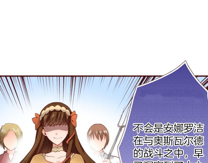 第59话 疯狂77