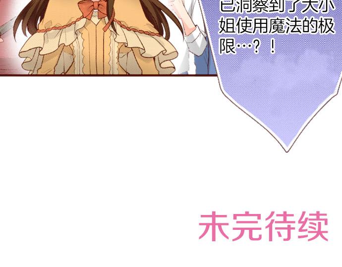第59话 疯狂78