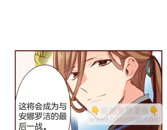 第59话 疯狂8