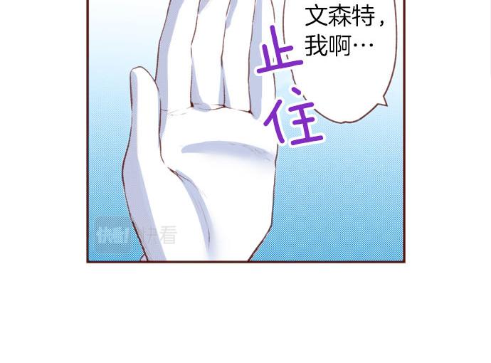 完结篇 要永远陪伴着我哦？14
