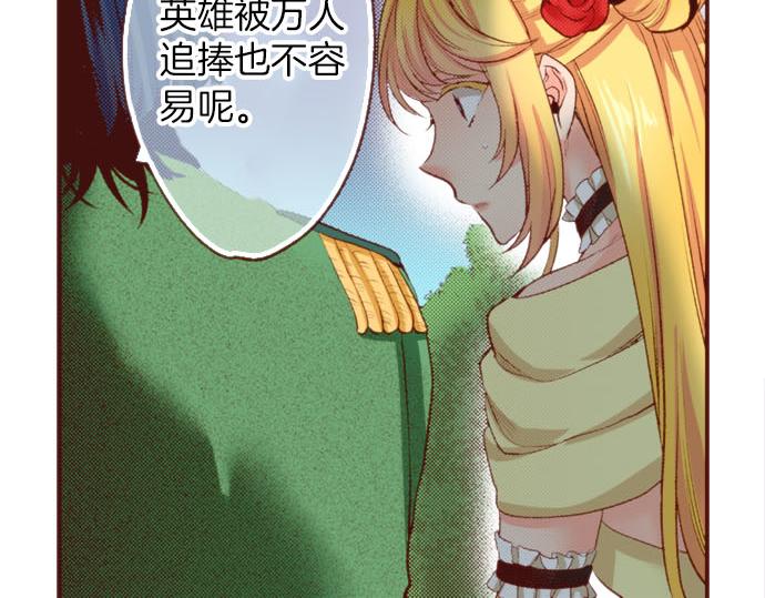 完结篇 要永远陪伴着我哦？7
