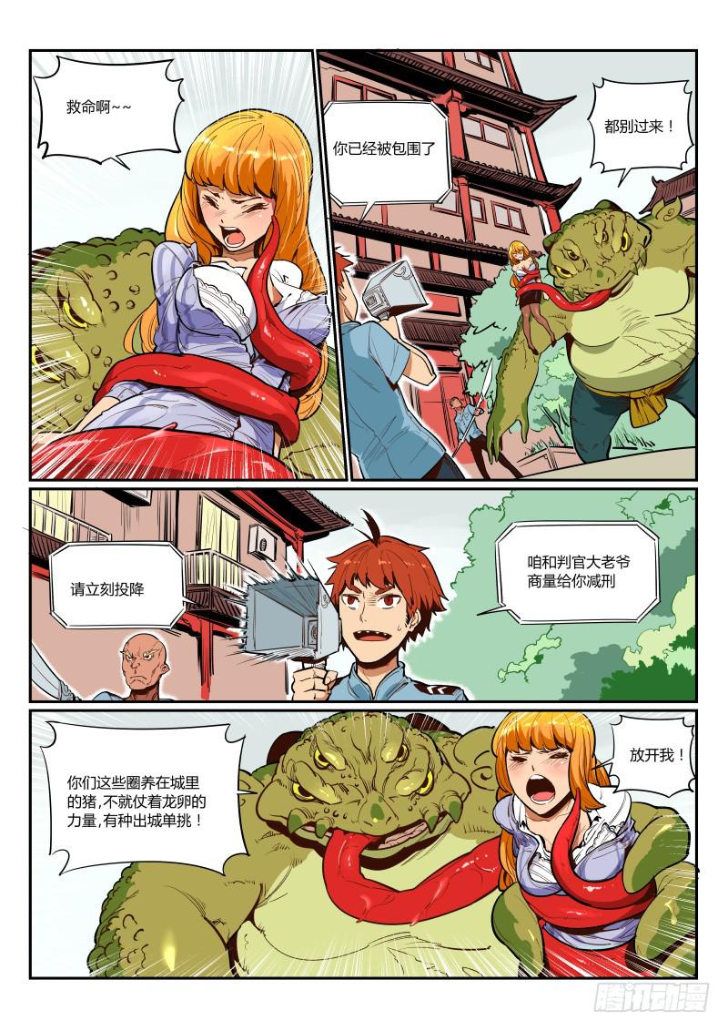 1.诶？去劳改了0