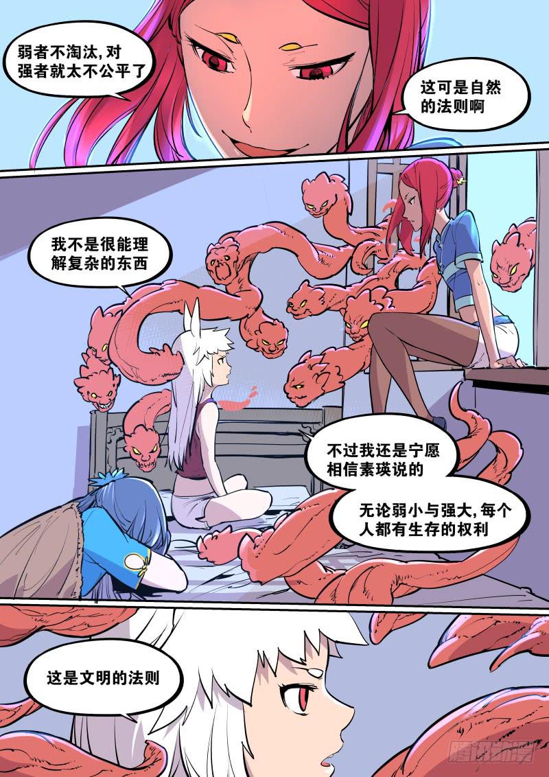 17.石魔4