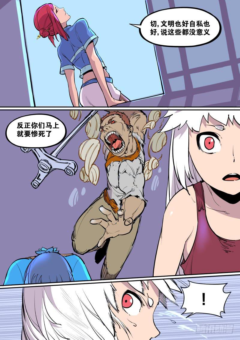 17.石魔6