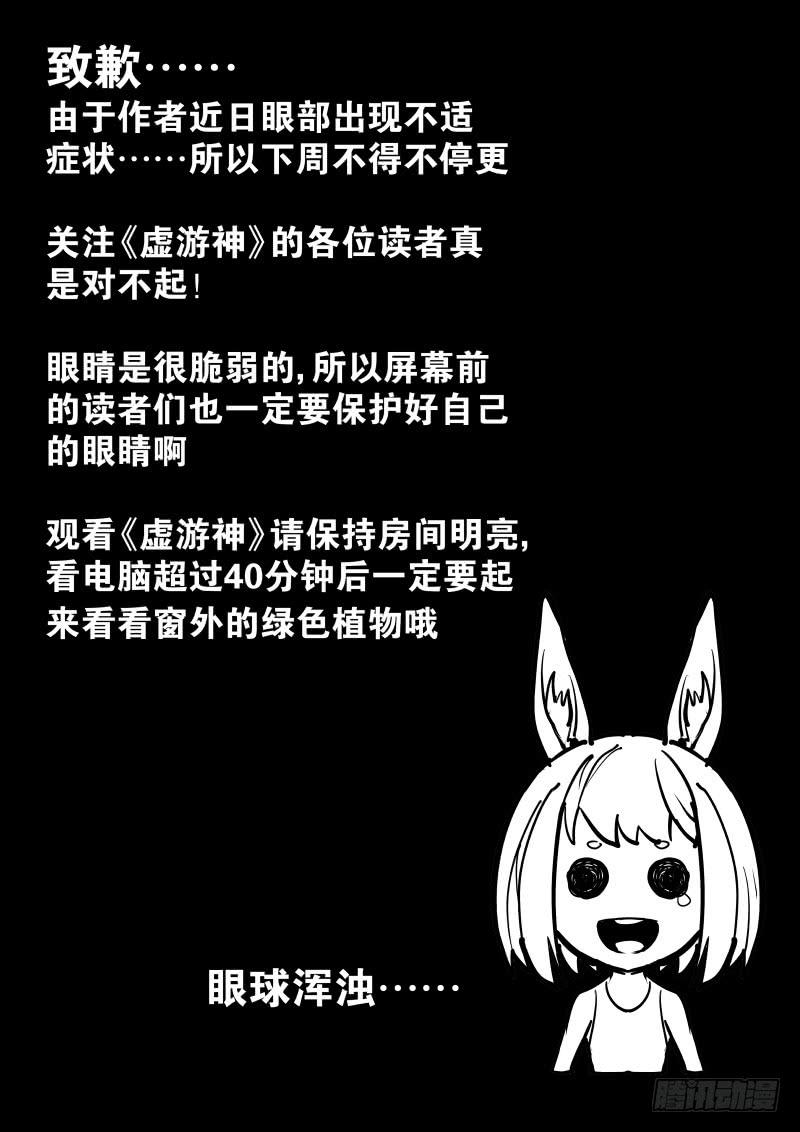 18.异犬11