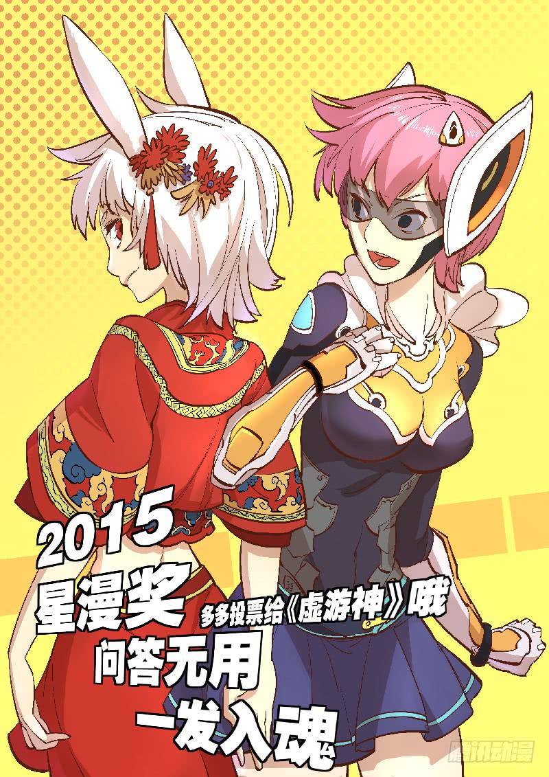 45.玄牛铁盾（上）0