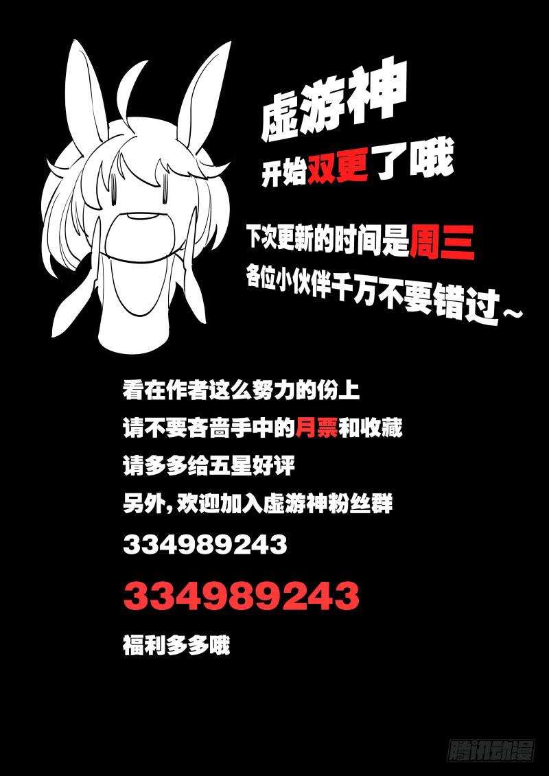 45.玄牛铁盾（上）9