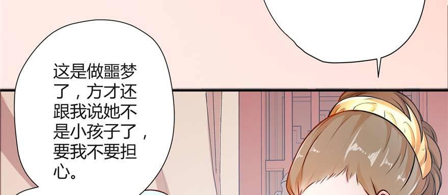 第01话 重回十三岁133