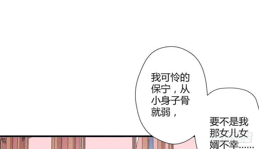 第01话 重回十三岁137