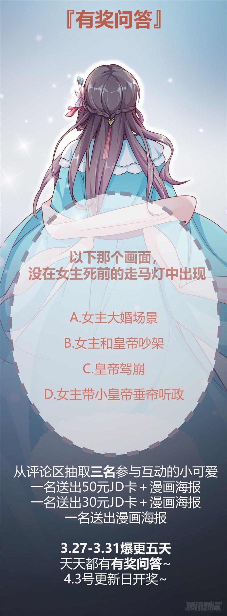第01话 重回十三岁157