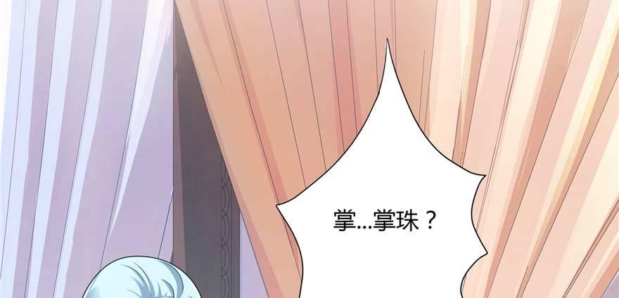 第01话 重回十三岁51