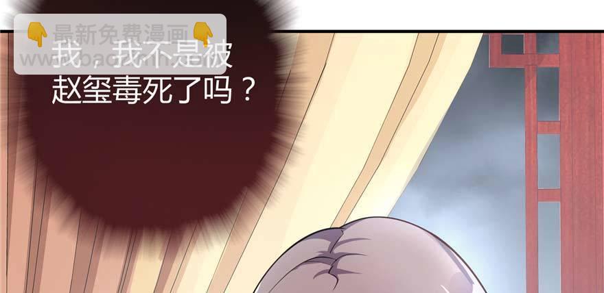 第01话 重回十三岁56