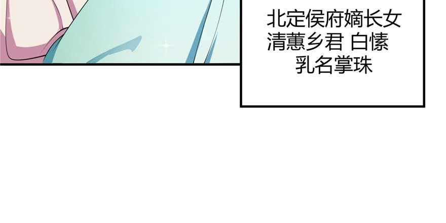 第01话 重回十三岁65