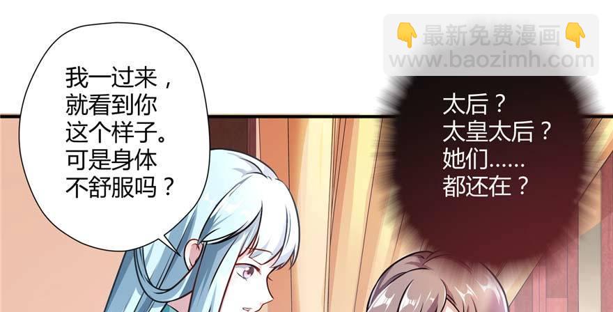 第01话 重回十三岁67