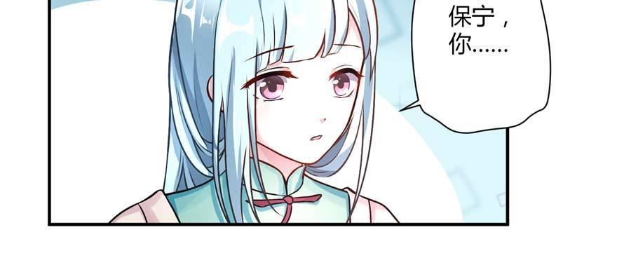 第01话 重回十三岁76