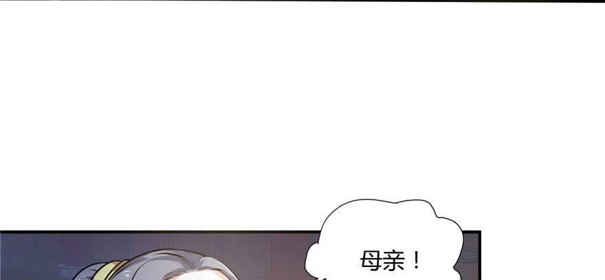 第01话 重回十三岁9