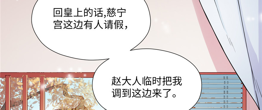 第07话 红娘上线112
